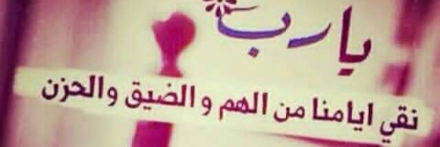 3ali_m8ami's profile banner image