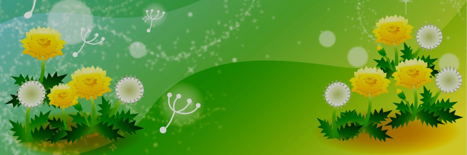 塩梅 banner