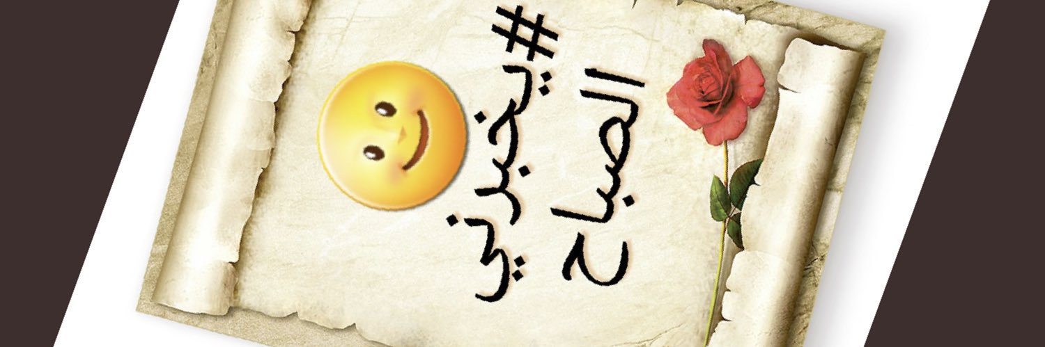 ‏⁩🇸🇦⁧يخبرني_الصباح# ⁩🇸🇦 banner