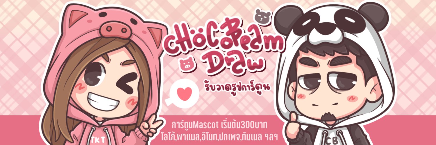 ChocoBeam Draw banner