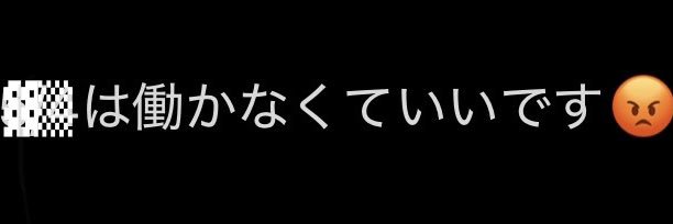 よ～@踏まれニスト banner