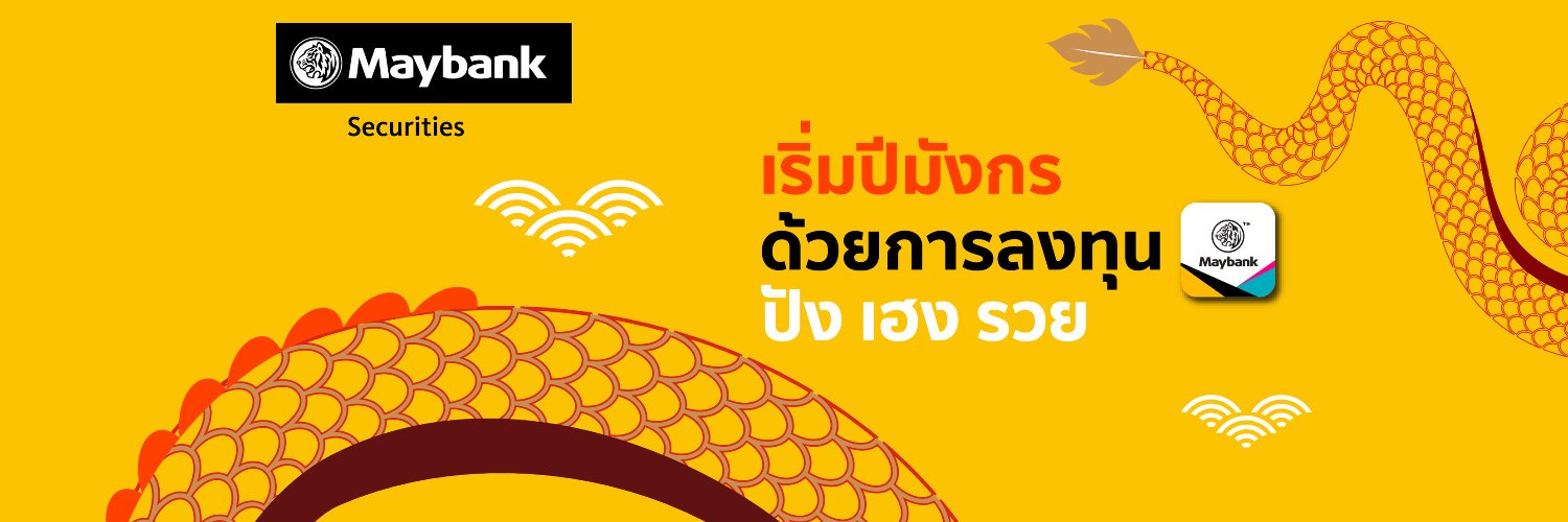 Maybank Securities Thailand banner