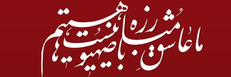 محمد دهداری 🇮🇷's banner