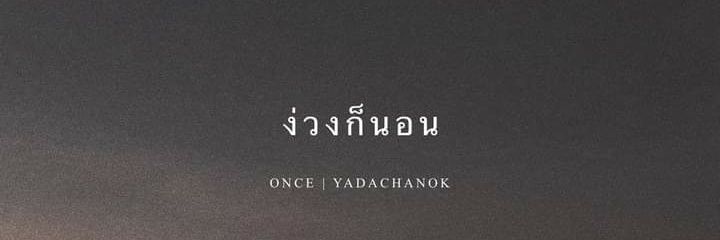 SorryforBadboy's profile banner image