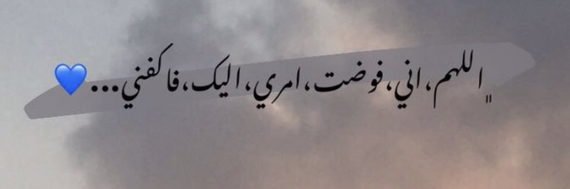 hanan banner