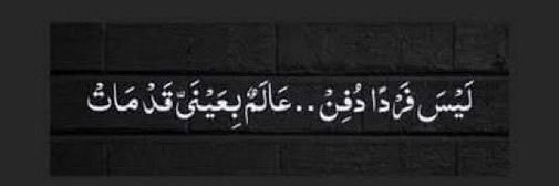 فــاء banner