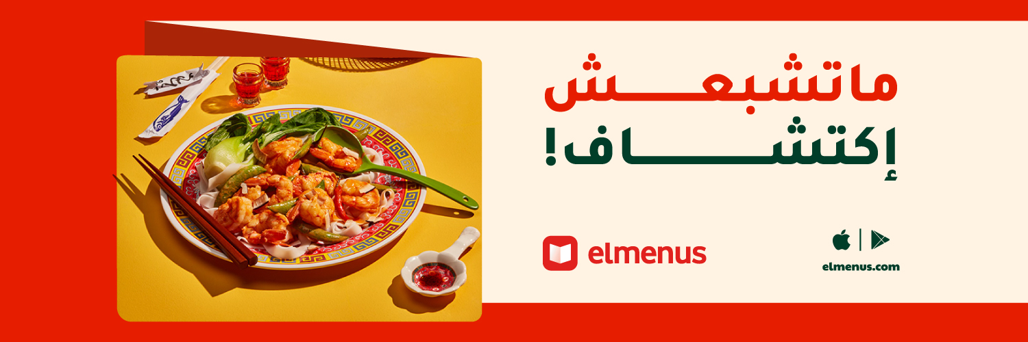 elmenus's profile banner image