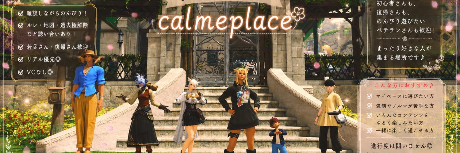 Rhea(リア) banner