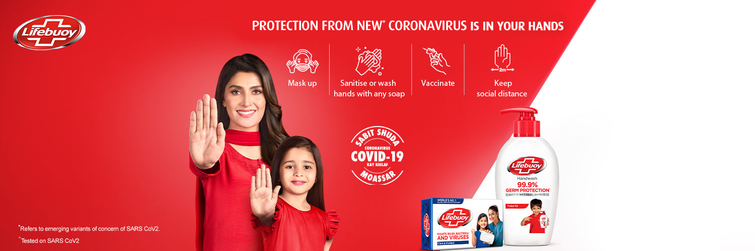 Lifebuoy Pakistan banner