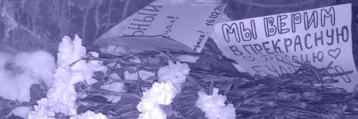 Удмуртия против коррупции banner