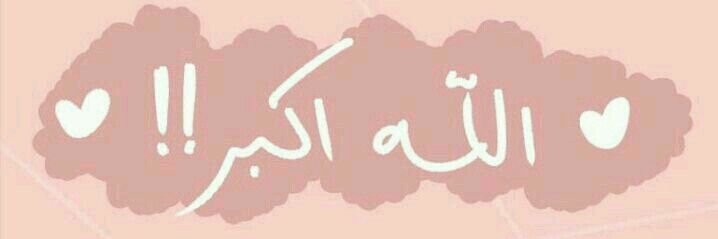 Muslimah Hebat banner