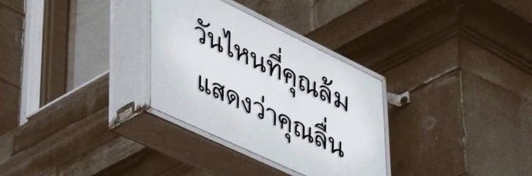 ซ° banner