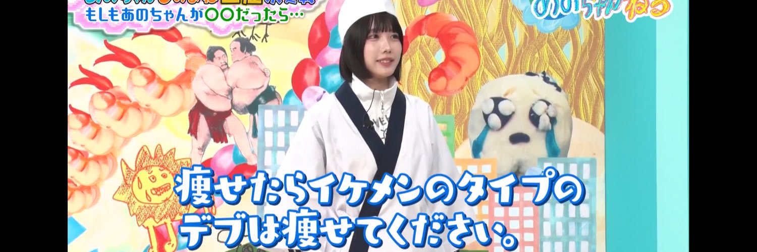 ぽんきち banner