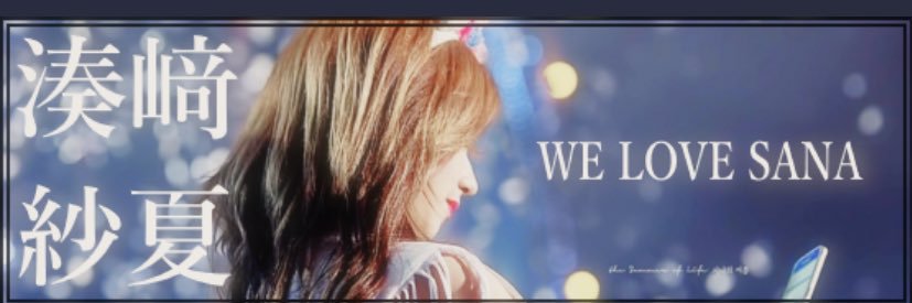 Chikai___'s profile banner image