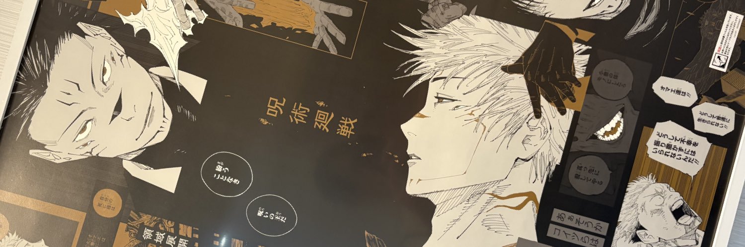 vo_mint's profile banner image