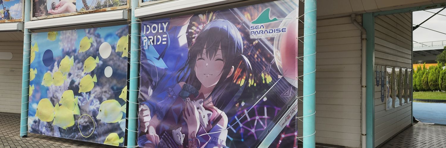 starSeasta's profile banner image