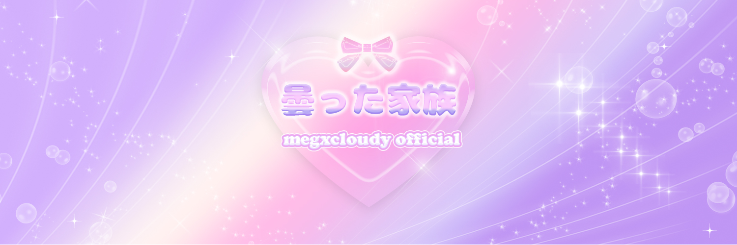 CLOSED MEG☁️ banner