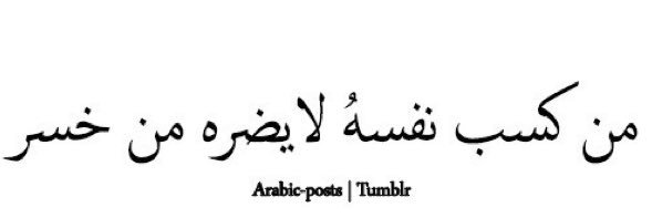 bes_alsh's profile banner image