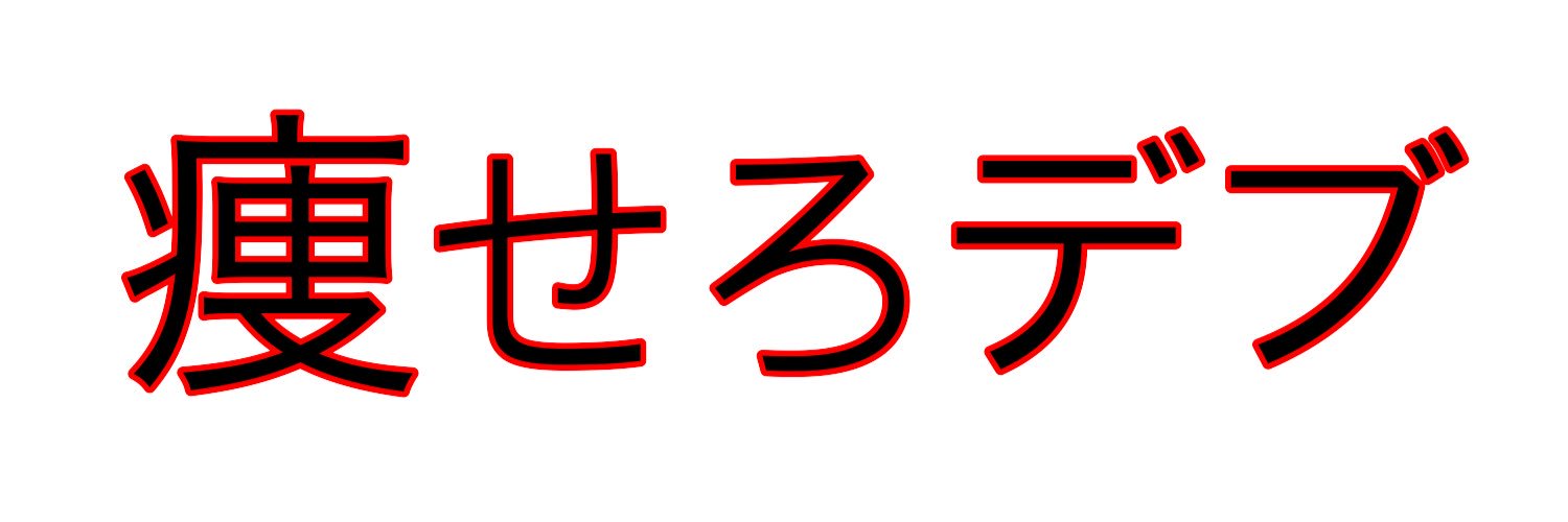 mhe7es's profile banner image