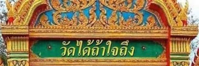น้อน...นอนไม่หลับหัวใจกระสับกระส่าย banner