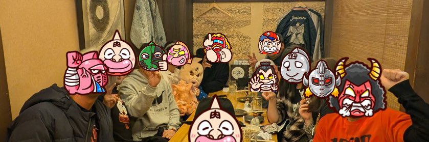 ちょにカラマン banner