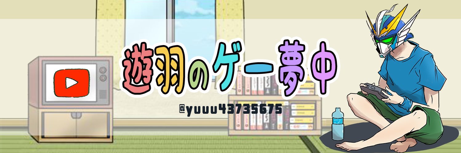 yu_gemuchu's profile banner image