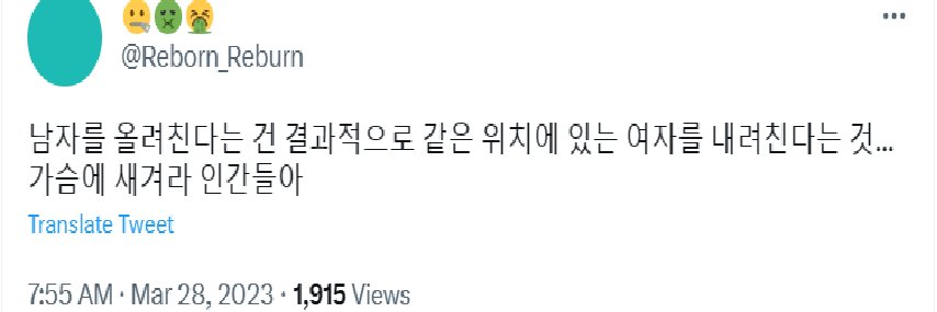 한남이또 banner