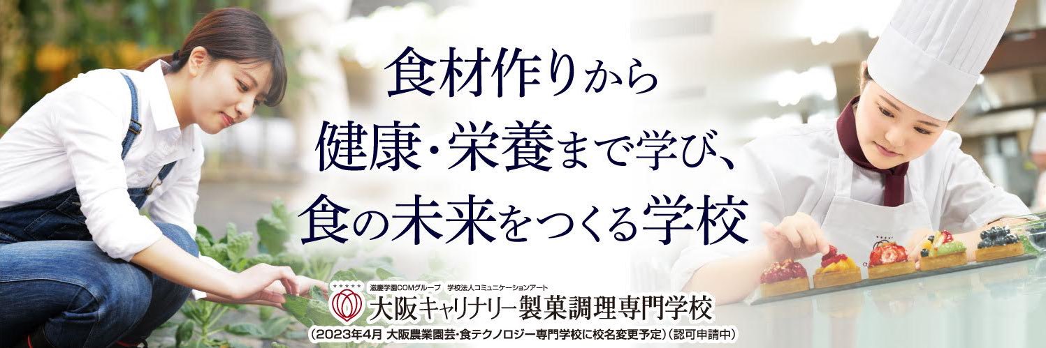 culinary_osaka's profile banner image