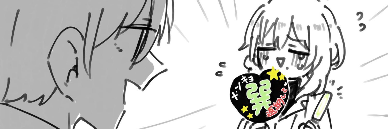 hyo_1chan's profile banner image