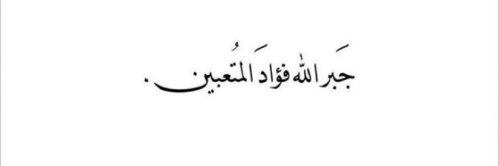 ‏ترند banner