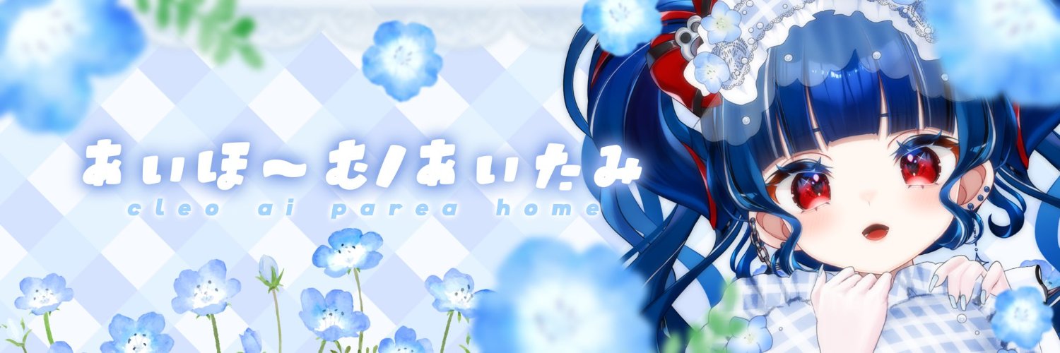Rara🅿️🪽 banner