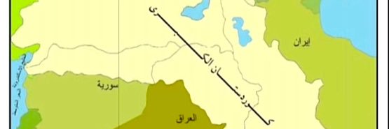 شيرو كوردستان banner