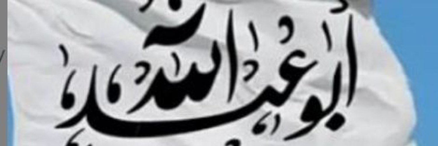 أبوعبدالله ال زبيد Profile Banner