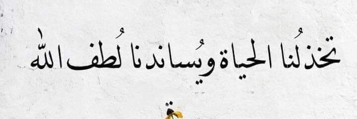 S.Helmy♡ banner