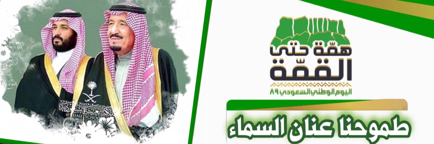abeeer79211's profile banner image