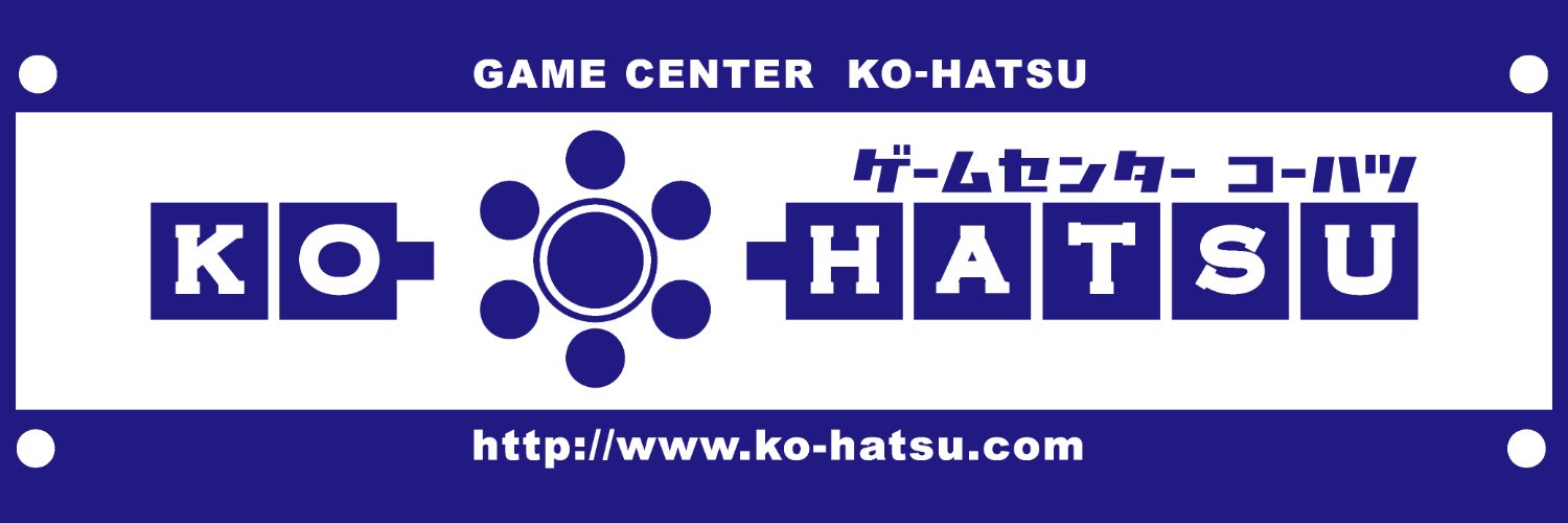 大阪南森町ゲームセンター コーハツ KO-HATSU@Ci-en's banner