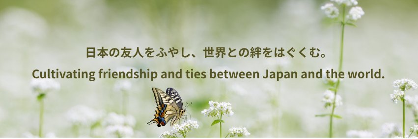 Japanfoundation's profile banner image