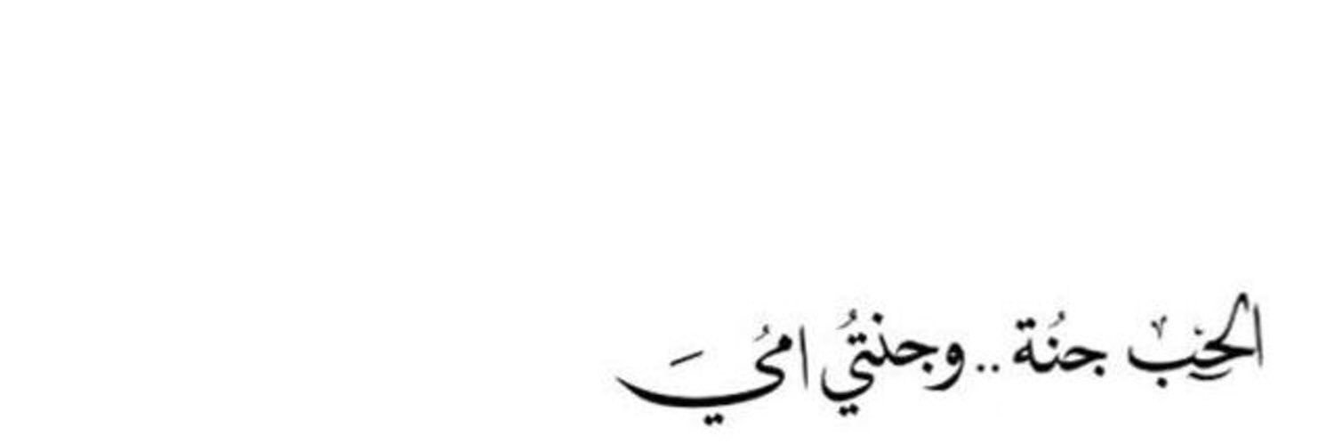 محمد 💙 banner
