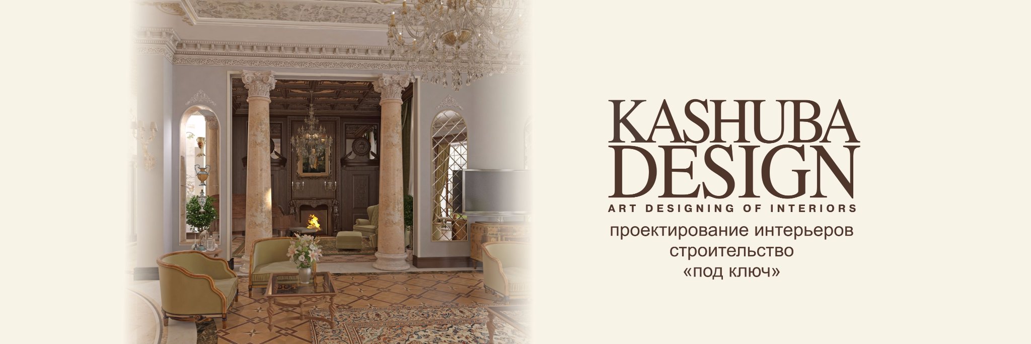 Kashuba_Design's profile banner image