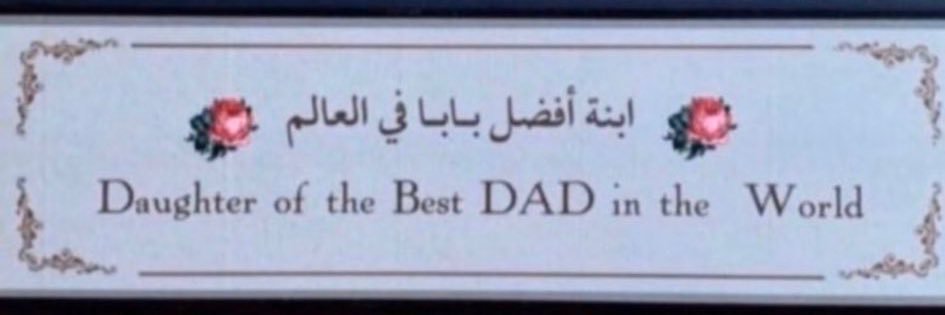 م/صفاء #المكلا banner