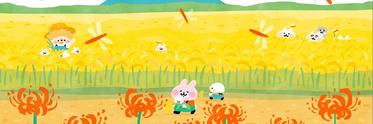 あやか banner