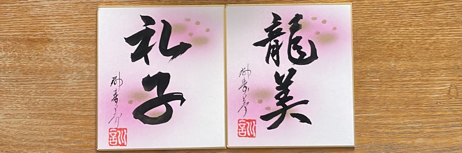 markkami's profile banner image