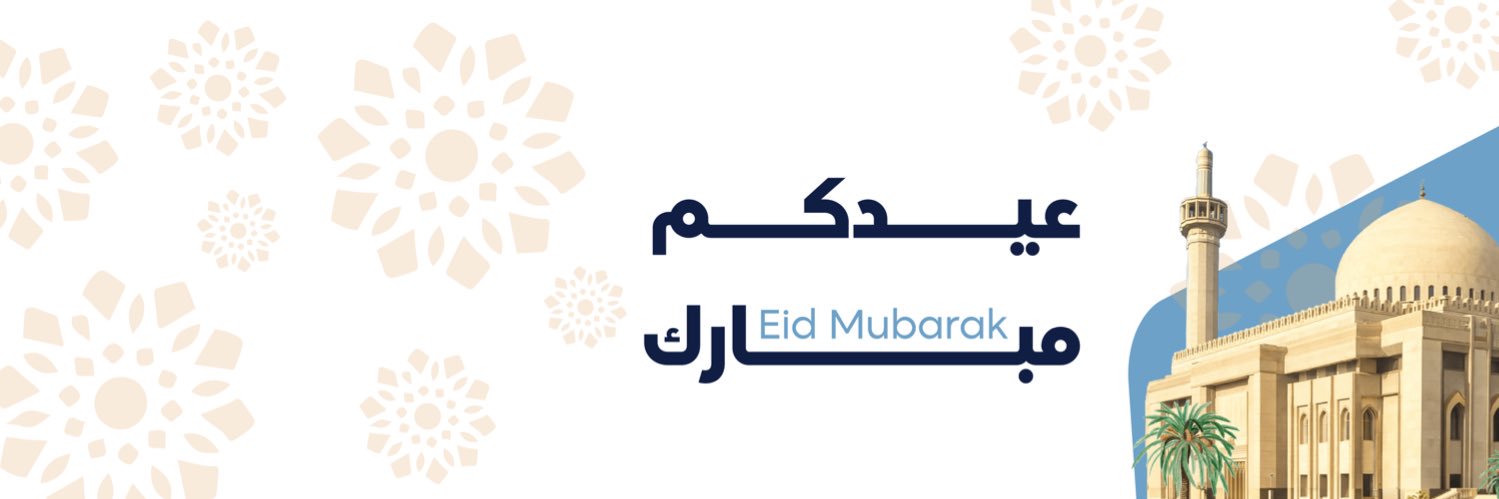 هيئة تشجيع الاستثمار المباشر banner