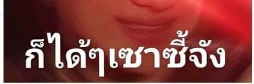 Rainnie🌧ft.👻👿 banner
