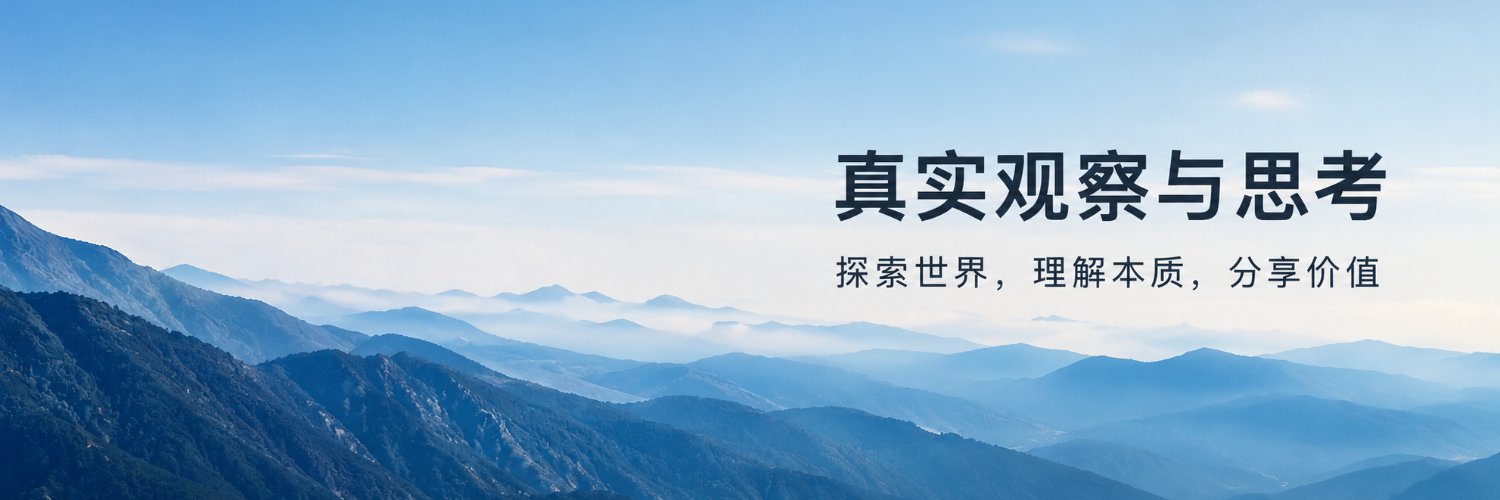 老高の100%蓝V互关 banner