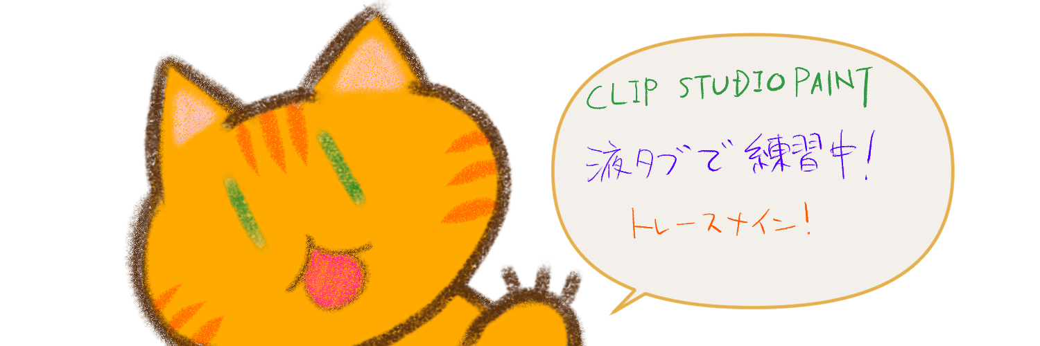 tohohon's profile banner image