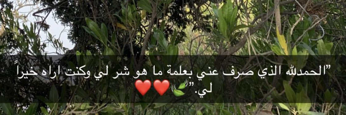 Re7ab🇸🇦 banner