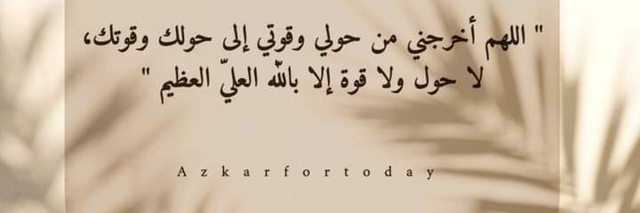 DrAlaaAshraf's profile banner image