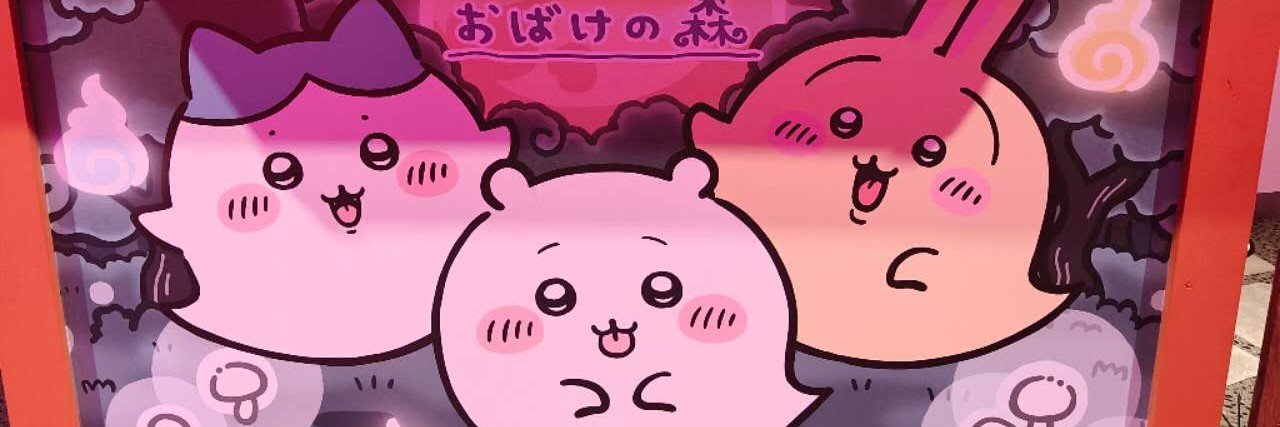 acquaromance12's profile banner image