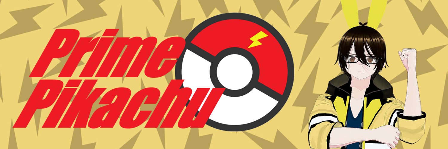 Prime banner